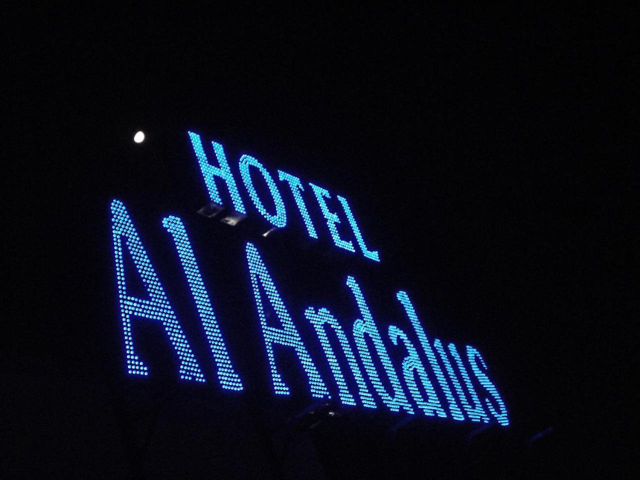 Al Andalus Plaza Hotel Manama Zewnętrze zdjęcie