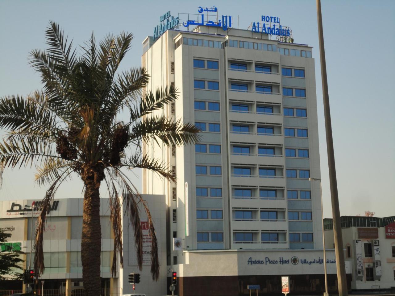 Al Andalus Plaza Hotel Manama Zewnętrze zdjęcie