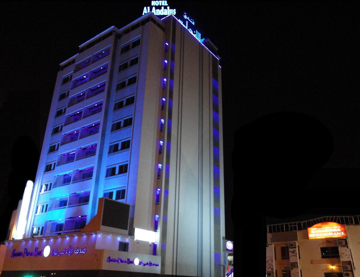 Al Andalus Plaza Hotel Manama Zewnętrze zdjęcie