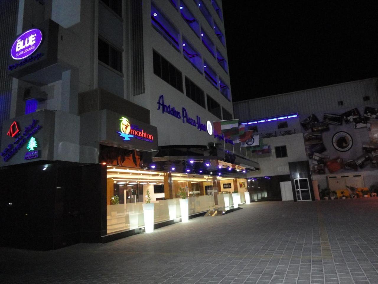 Al Andalus Plaza Hotel Manama Zewnętrze zdjęcie