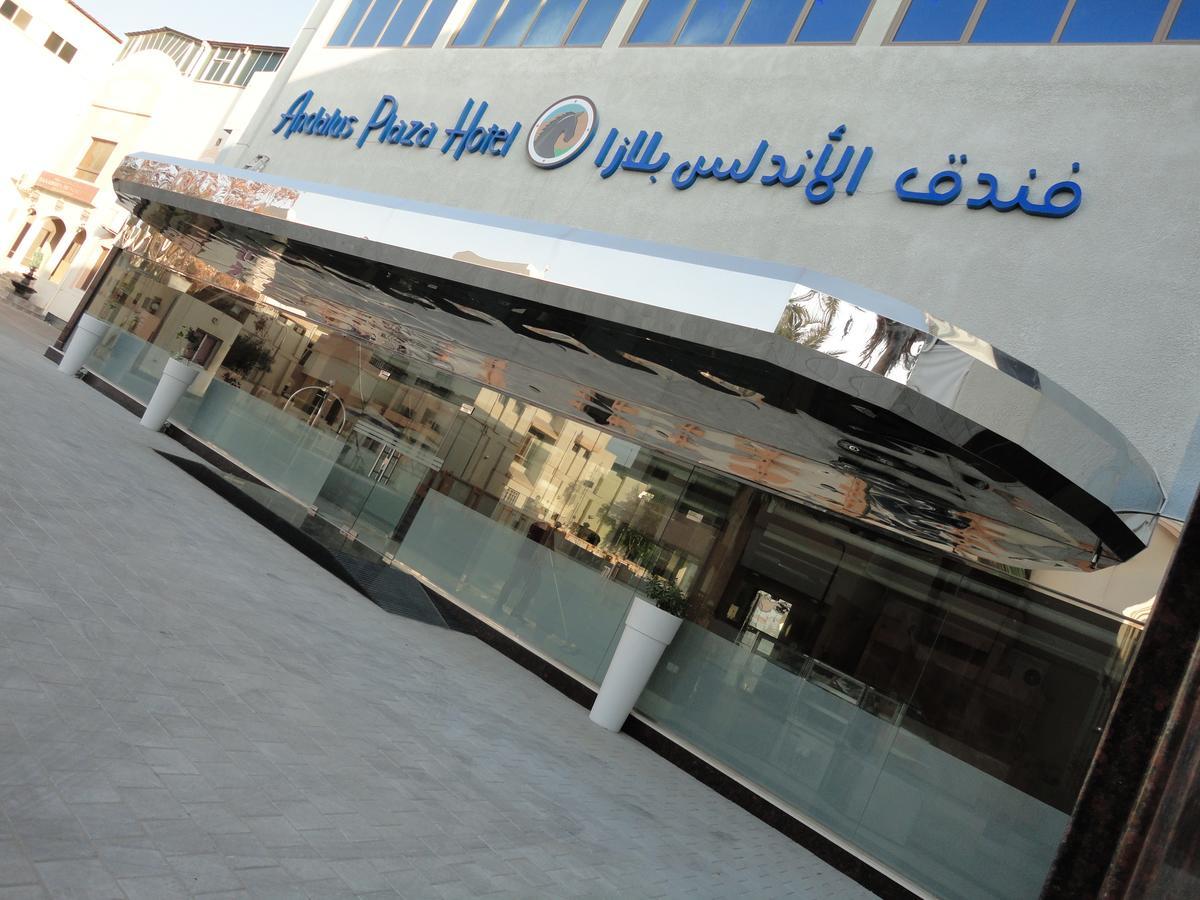 Al Andalus Plaza Hotel Manama Zewnętrze zdjęcie