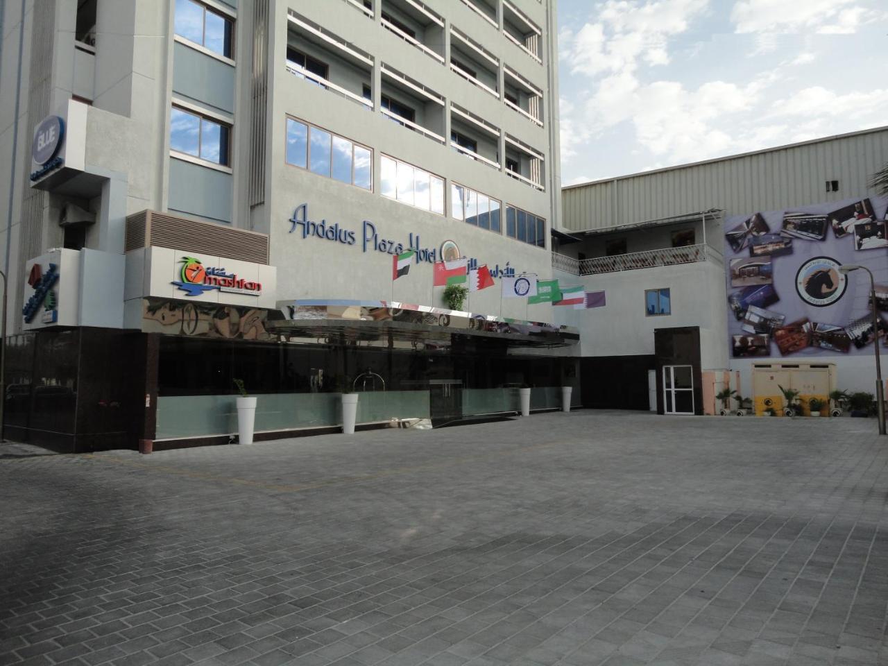 Al Andalus Plaza Hotel Manama Zewnętrze zdjęcie